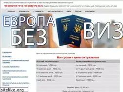 Sites similar to mypassport.kh.ua