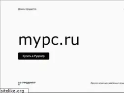 Sites similar to mypc.ru
