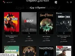 Sites similar to mypcgame.ir