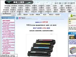 Sites similar to mypcink.com.tw