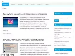 Sites similar to mypclife.ru