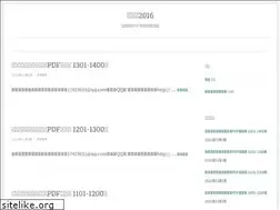 Sites similar to mypdfbooksite.wordpress.com