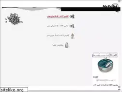 Sites similar to mypellet.ir