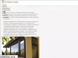 Sites similar to myperfecthome.bg