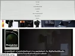 Sites similar to myperfectstudio.com
