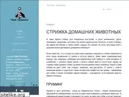 Sites similar to mypet.kiev.ua