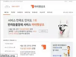 Sites similar to mypetsangjo.com