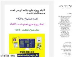 Sites similar to mypgr.ir