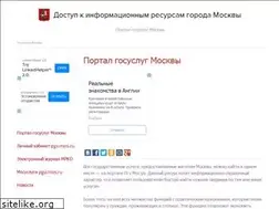 Sites similar to mypgumos.ru
