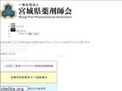 Sites similar to mypha.or.jp
