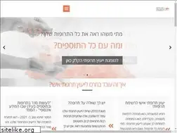 Sites similar to mypharmacist.co.il