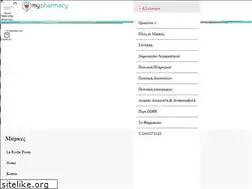 Sites similar to mypharmacy.gr