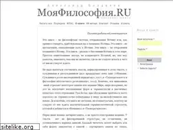 Sites similar to myphilosophy.ru
