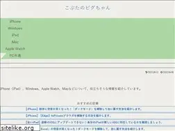 Sites similar to mypigchan.com