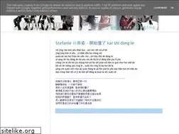 Sites similar to mypinyinlyrics.blogspot.com
