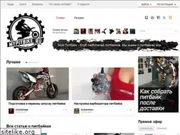 Sites similar to mypitbike.ru