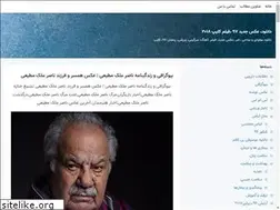 Sites similar to mypixlove.blogsky.com