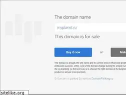 Sites similar to myplanet.ru