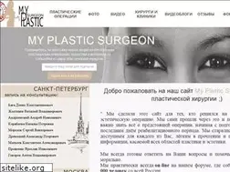 Sites similar to myplasticsurgeon.ru