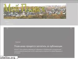 Sites similar to myplavsk.net