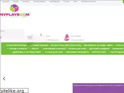 Sites similar to myplayroom.ru