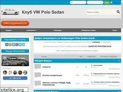 Sites similar to mypolosedan.ru