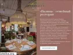 Sites similar to mypolyana.ru