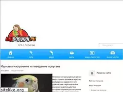 Sites similar to mypopugaj.ru