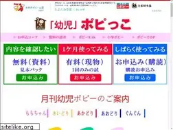 Sites similar to mypopy.jp