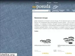 Sites similar to myposuda.ru