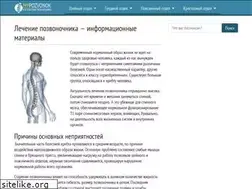 Sites similar to mypozvonok.ru