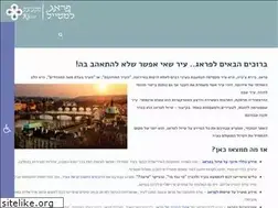 Sites similar to myprague.co.il