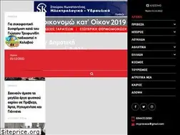 Sites similar to mypreveza.gr