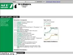 Sites similar to myprice74.ru