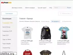 Sites similar to myprinthub.ru