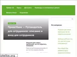 Sites similar to myprivat24.com.ua