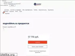 Sites similar to myproblem.ru