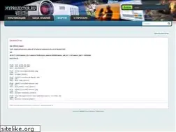 Sites similar to myprojector.ru