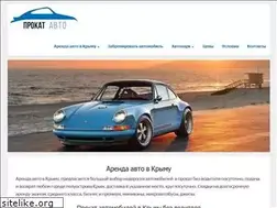 Sites similar to myprokatonline.ru