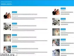 Sites similar to myprotect.jp