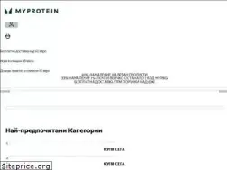 Sites similar to myprotein.bg