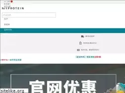 Sites similar to myprotein.cn
