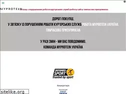 Sites similar to myprotein.com.ua