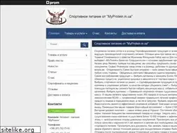 Sites similar to myprotein.in.ua