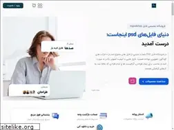 Sites similar to mypsdshop.ir