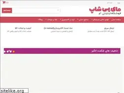 Sites similar to mypshop.com