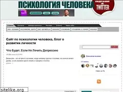 Sites similar to mypsichology.ru