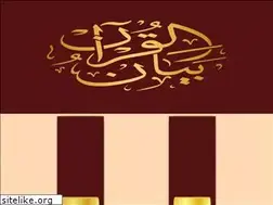 Sites similar to myquranjourney.com