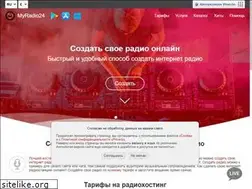 Sites similar to myradio24.com