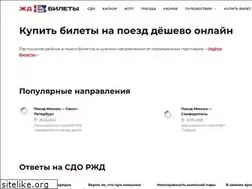 Sites similar to myrail.ru